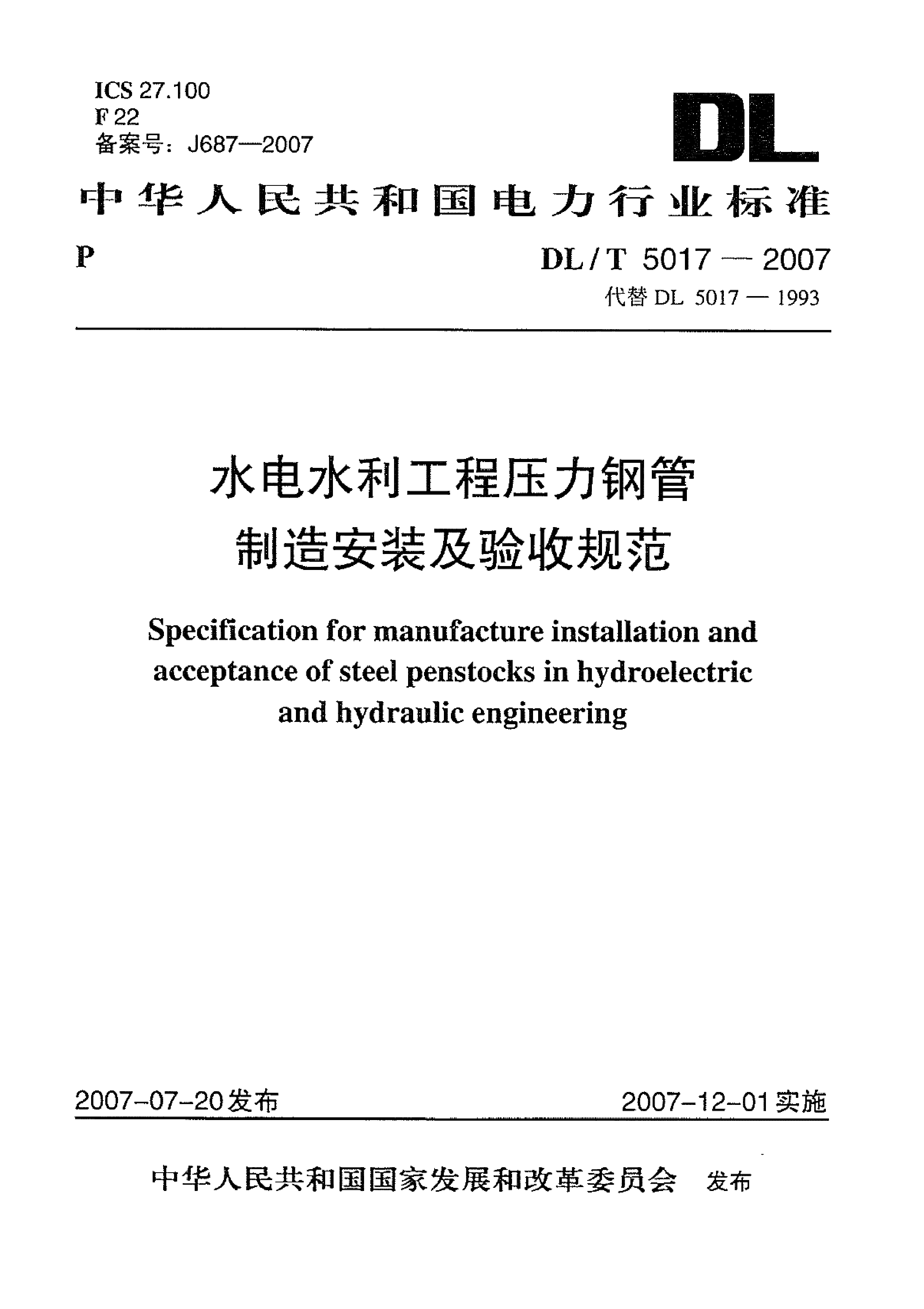 资源详情图